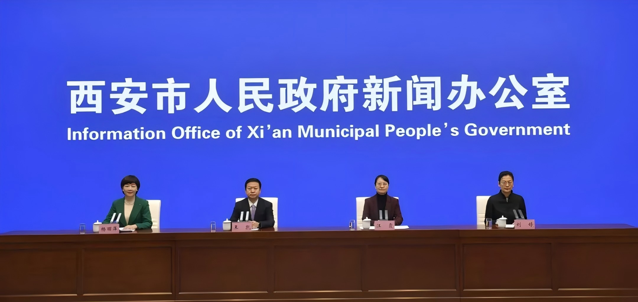 創(chuàng)新！升級(jí)！2025西安再發(fā)力！